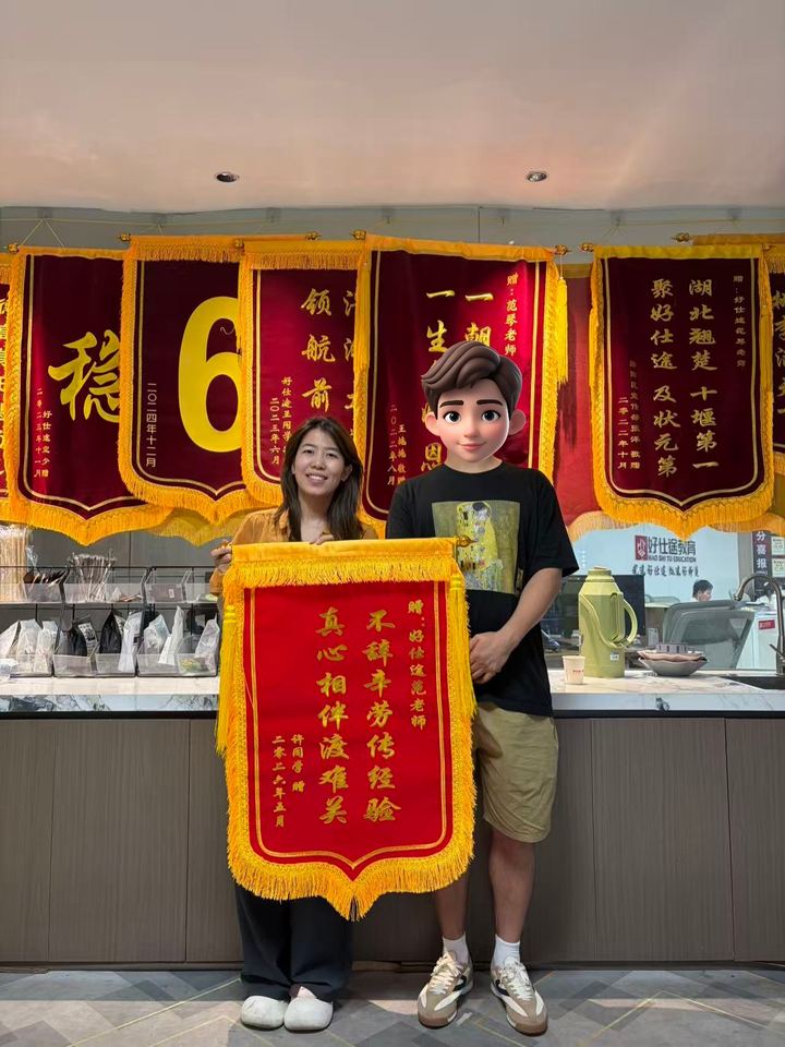 2026 年学员赠送的锦旗：厚德育人 · 倾心育人