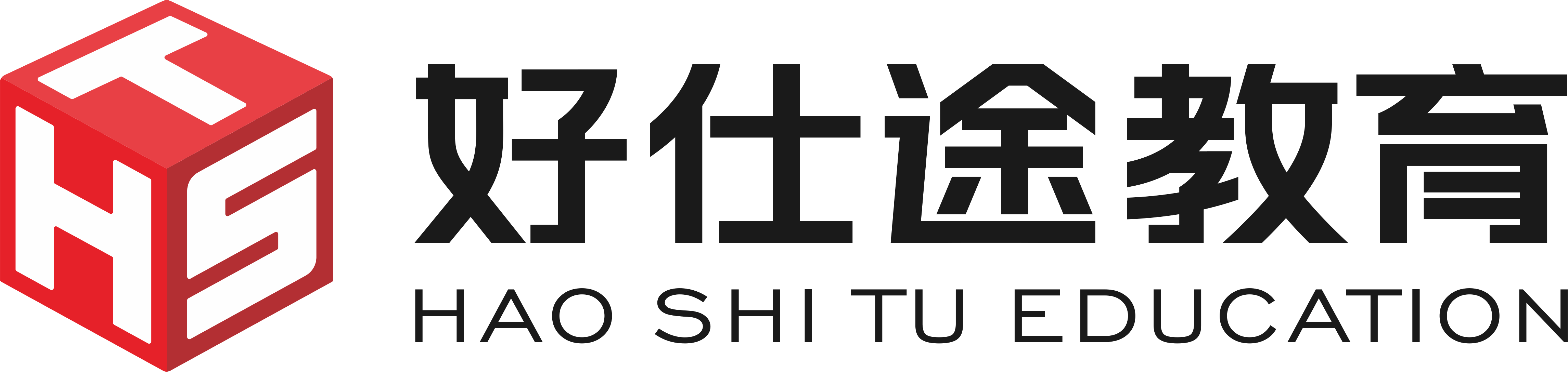好仕途教育 HAO SHI TU EDUCATION